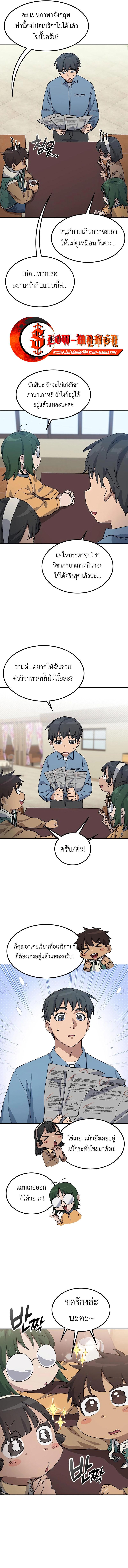 Manga-lc-com อ่านมังงะ อ่านการ์ตูน ออนไลน์ ฟรี Healing Life Through Camping In Another World ตอนที่ 1 2 3 4 5 6 7 8 9 10 11 12 13 14 ฟรี ไม่มีโฆษณา Manga-lc - อ่าน มังงะ อ่าน การ์ตูน ออนไลน์ อ่านมังงะ ฟรี