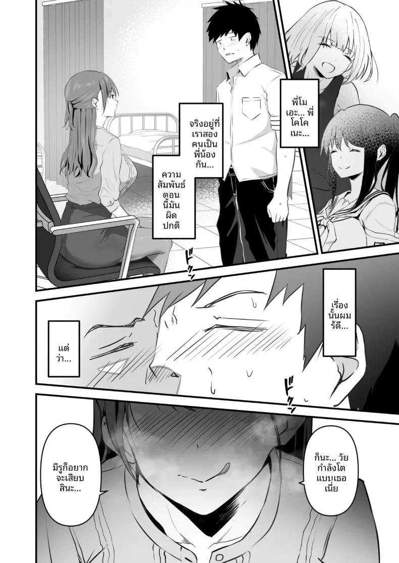 Doujin-Lc- อ่าน โดจิน มังฮวา เกาหลี ญี่ปุ่น จีน แปลไทย พี่สาวของผม น่ารักและมีเสน่ห์ที่สุดในจักรวาล (Sashimi) ตอนที่ 1 2 3 4 5 6 7 8 9 10 11 12 13 14 ฟรี ไม่มีโฆษณา อ่าน โดจิน Manhwa เกาหลี ญี่ปุ่น จีน เรามีครบ คัดมาให้เน้นๆ โดจิน 18+ รับประกันความฟินโดย  Doujin Lc