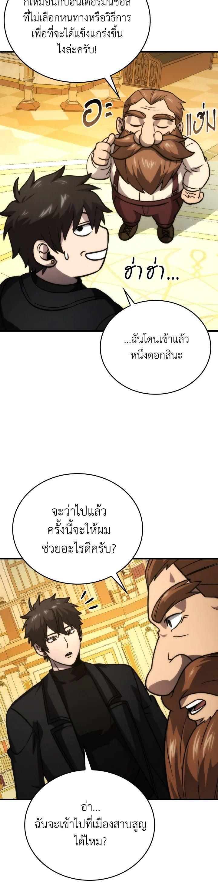 Manga-lc-com อ่านมังงะ อ่านการ์ตูน ออนไลน์ ฟรี The Demon King Levels Up ตอนที่ 1 2 3 4 5 6 7 8 9 10 11 12 13 14 ฟรี ไม่มีโฆษณา Manga-lc - อ่าน มังงะ อ่าน การ์ตูน ออนไลน์ อ่านมังงะ ฟรี
