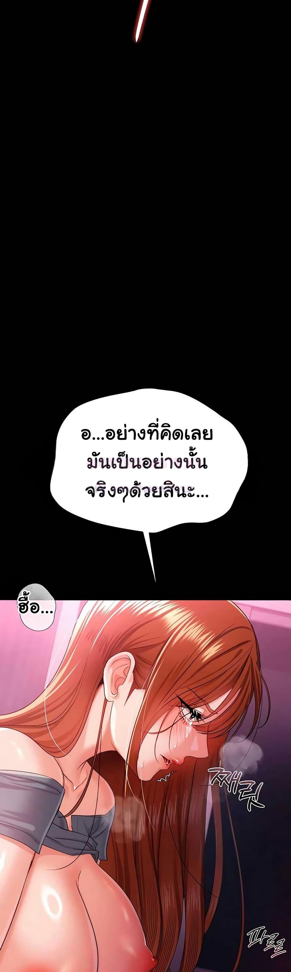 Doujin-Lc- อ่าน โดจิน มังฮวา เกาหลี ญี่ปุ่น จีน แปลไทย Risky Deals ตอนที่ 1 2 3 4 5 6 7 8 9 10 11 12 13 14 ฟรี ไม่มีโฆษณา อ่าน โดจิน Manhwa เกาหลี ญี่ปุ่น จีน เรามีครบ คัดมาให้เน้นๆ โดจิน 18+ รับประกันความฟินโดย  Doujin Lc