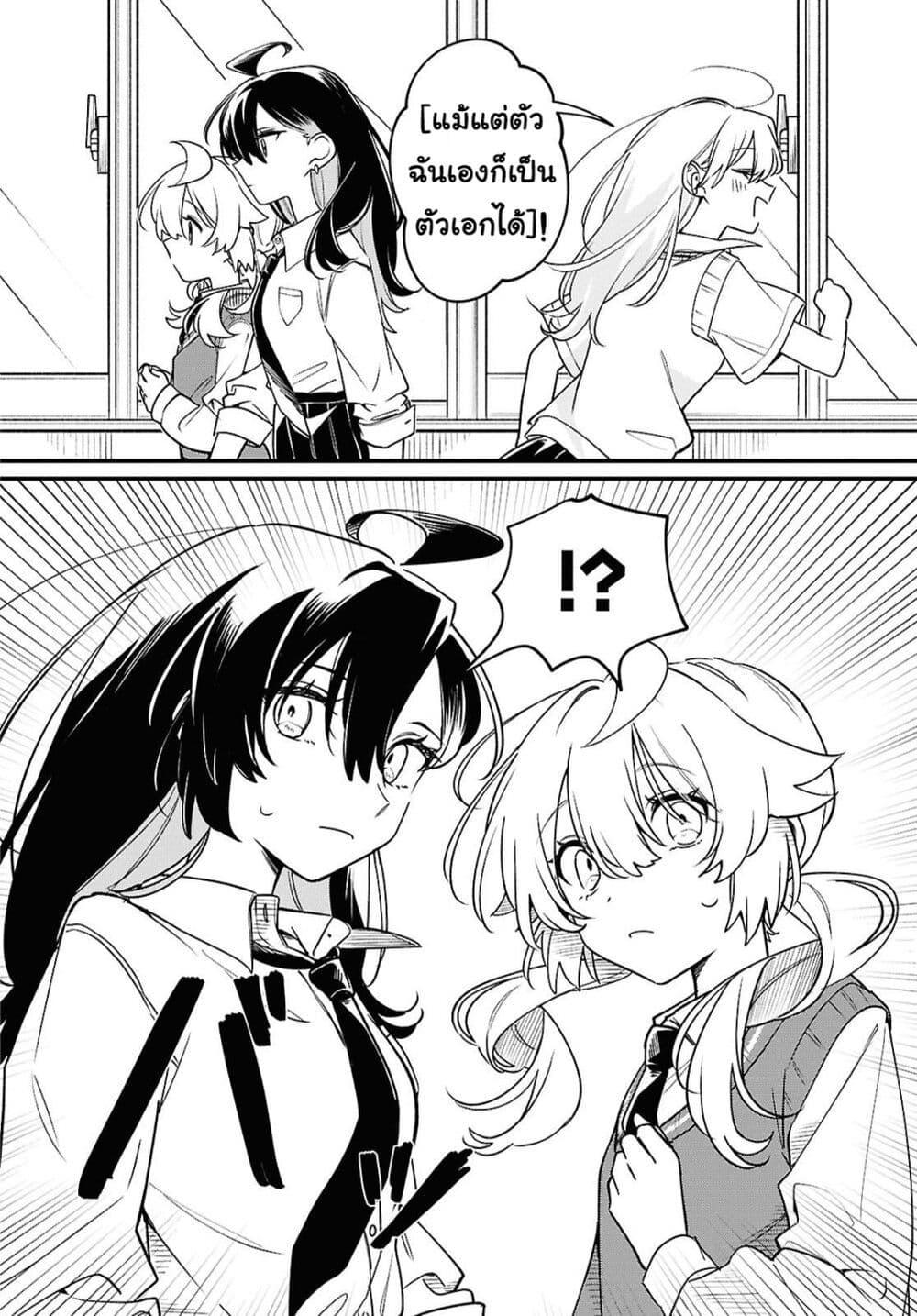 Manga-lc-com อ่านมังงะ อ่านการ์ตูน ออนไลน์ ฟรี Kimi ga Hoeru Tame no Uta wo ตอนที่ 1 2 3 4 5 6 7 8 9 10 11 12 13 14 ฟรี ไม่มีโฆษณา Manga-lc - อ่าน มังงะ อ่าน การ์ตูน ออนไลน์ อ่านมังงะ ฟรี