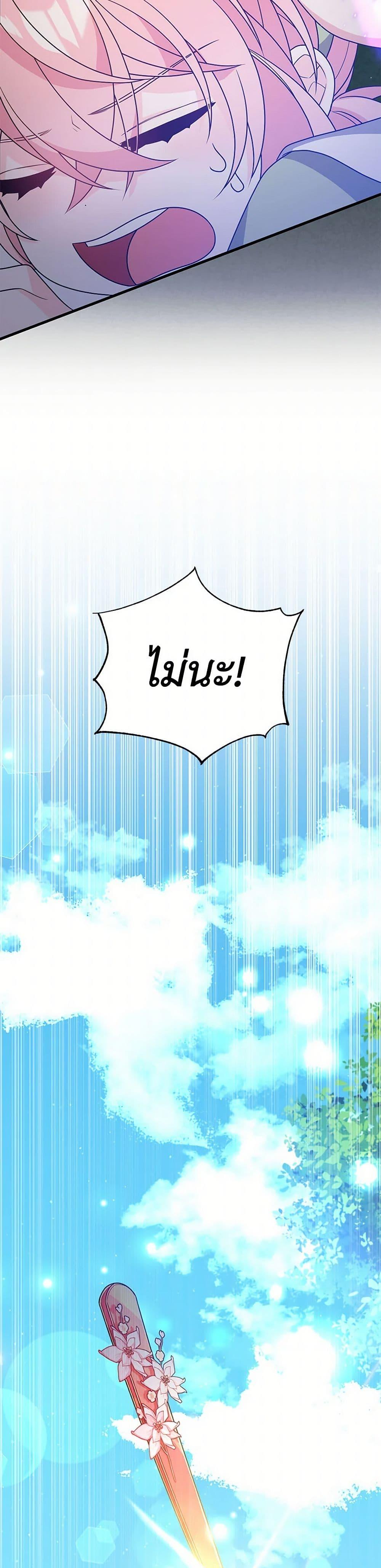 Manga-lc-com อ่านมังงะ อ่านการ์ตูน ออนไลน์ ฟรี I Will Seduce the Male Lead for My Older Brother ตอนที่ 1 2 3 4 5 6 7 8 9 10 11 12 13 14 ฟรี ไม่มีโฆษณา Manga-lc - อ่าน มังงะ อ่าน การ์ตูน ออนไลน์ อ่านมังงะ ฟรี