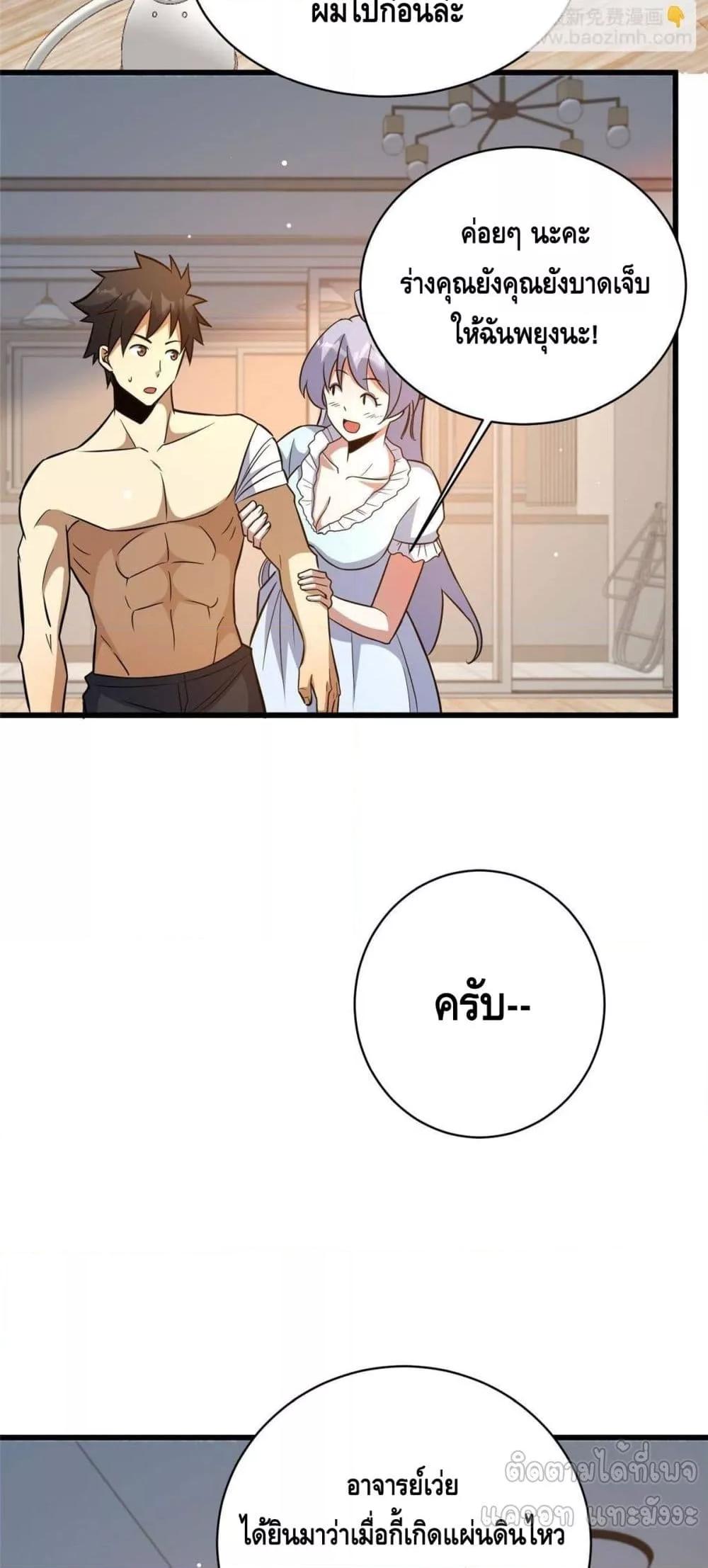 Manga-lc-com อ่านมังงะ อ่านการ์ตูน ออนไลน์ ฟรี TheBestMedica ตอนที่ 1 2 3 4 5 6 7 8 9 10 11 12 13 14 ฟรี ไม่มีโฆษณา Manga-lc - อ่าน มังงะ อ่าน การ์ตูน ออนไลน์ อ่านมังงะ ฟรี