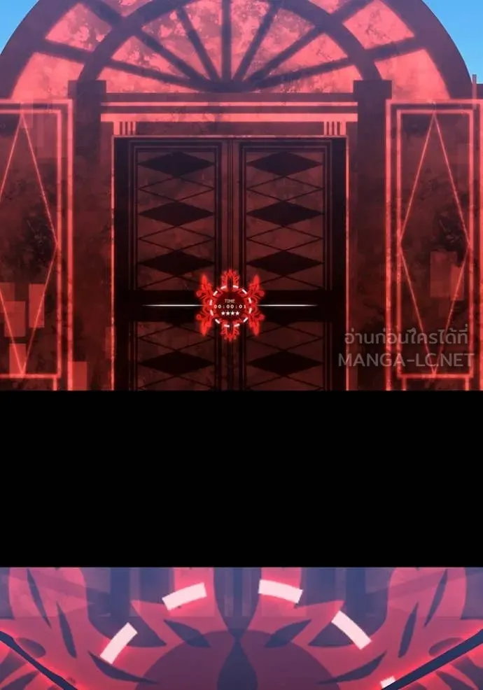 เพลเยอร์เลือดเทวะ ตอนที่ 74 รูปที่ 120