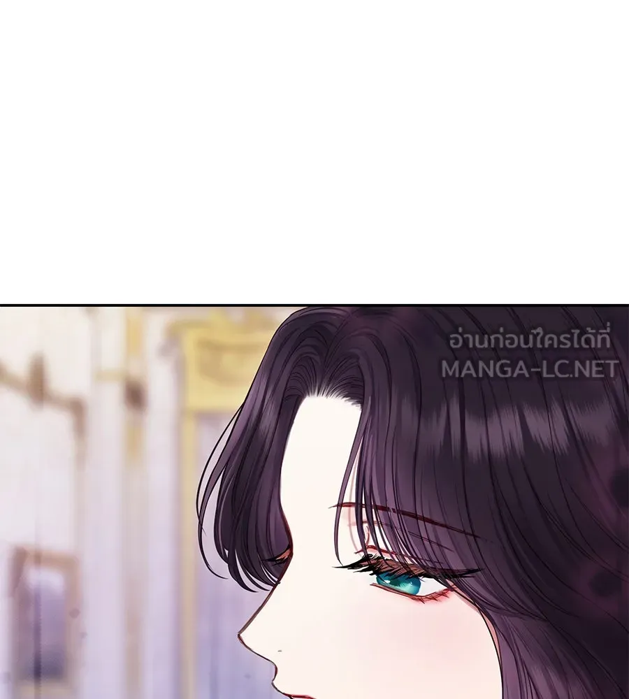 บาสเตียน ตอนที่ 12 รูปที่ 45