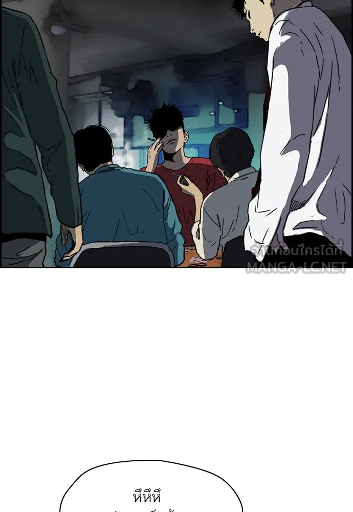 ปั่นสู้ฝันbrWind Breaker ตอนที่ 90 รูปที่ 72