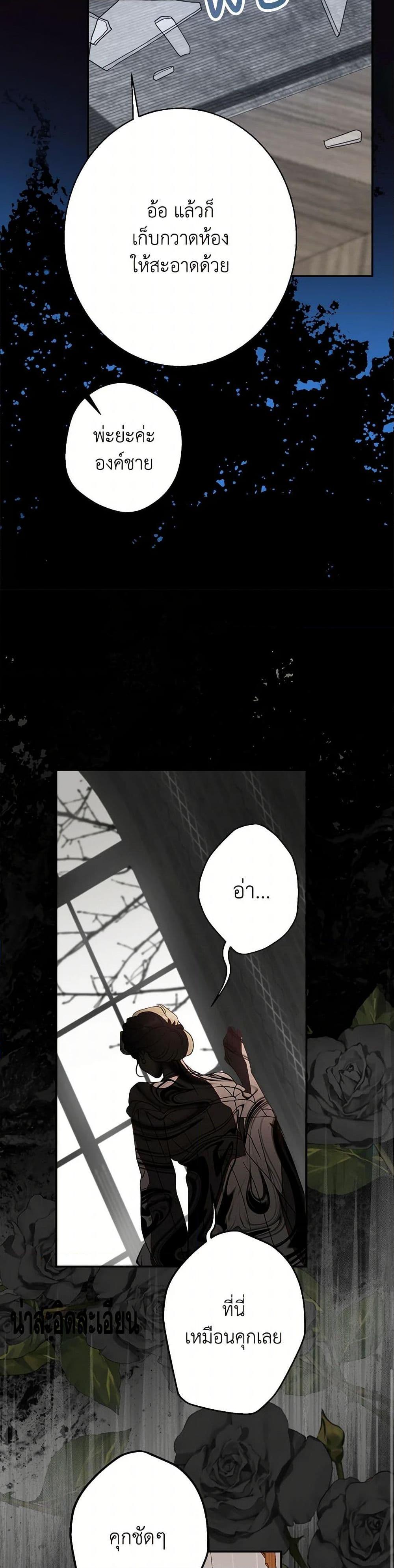 Manga-lc-com อ่านมังงะ อ่านการ์ตูน ออนไลน์ ฟรี Forget My Husband, I’ll Go Make Money ตอนที่ 1 2 3 4 5 6 7 8 9 10 11 12 13 14 ฟรี ไม่มีโฆษณา Manga-lc - อ่าน มังงะ อ่าน การ์ตูน ออนไลน์ อ่านมังงะ ฟรี