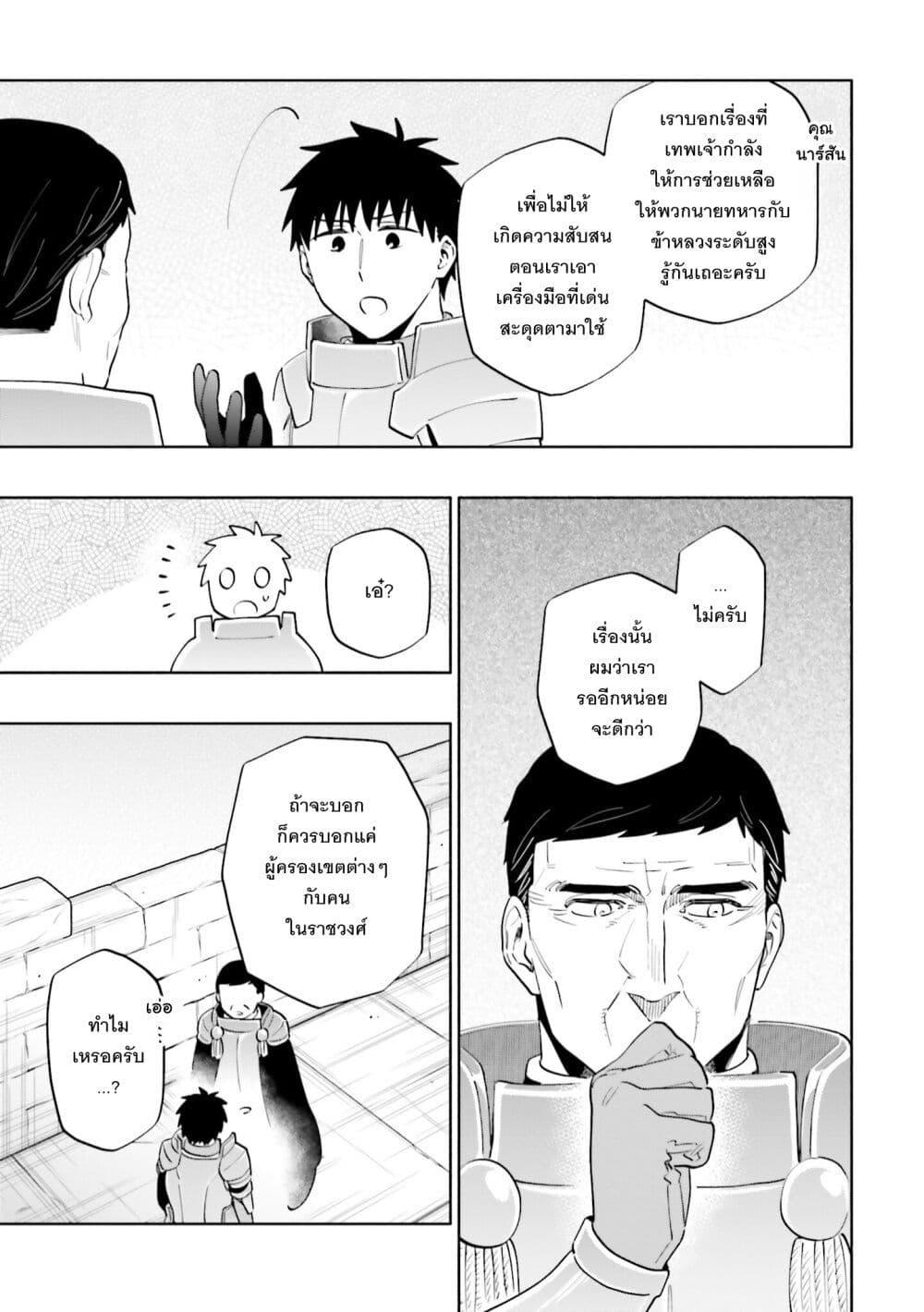 Manga-lc-com อ่านมังงะ อ่านการ์ตูน ออนไลน์ ฟรี Takarakuji de 40-oku Atattandakedo Isekai ni Ijuu Suru ตอนที่ 1 2 3 4 5 6 7 8 9 10 11 12 13 14 ฟรี ไม่มีโฆษณา Manga-lc - อ่าน มังงะ อ่าน การ์ตูน ออนไลน์ อ่านมังงะ ฟรี