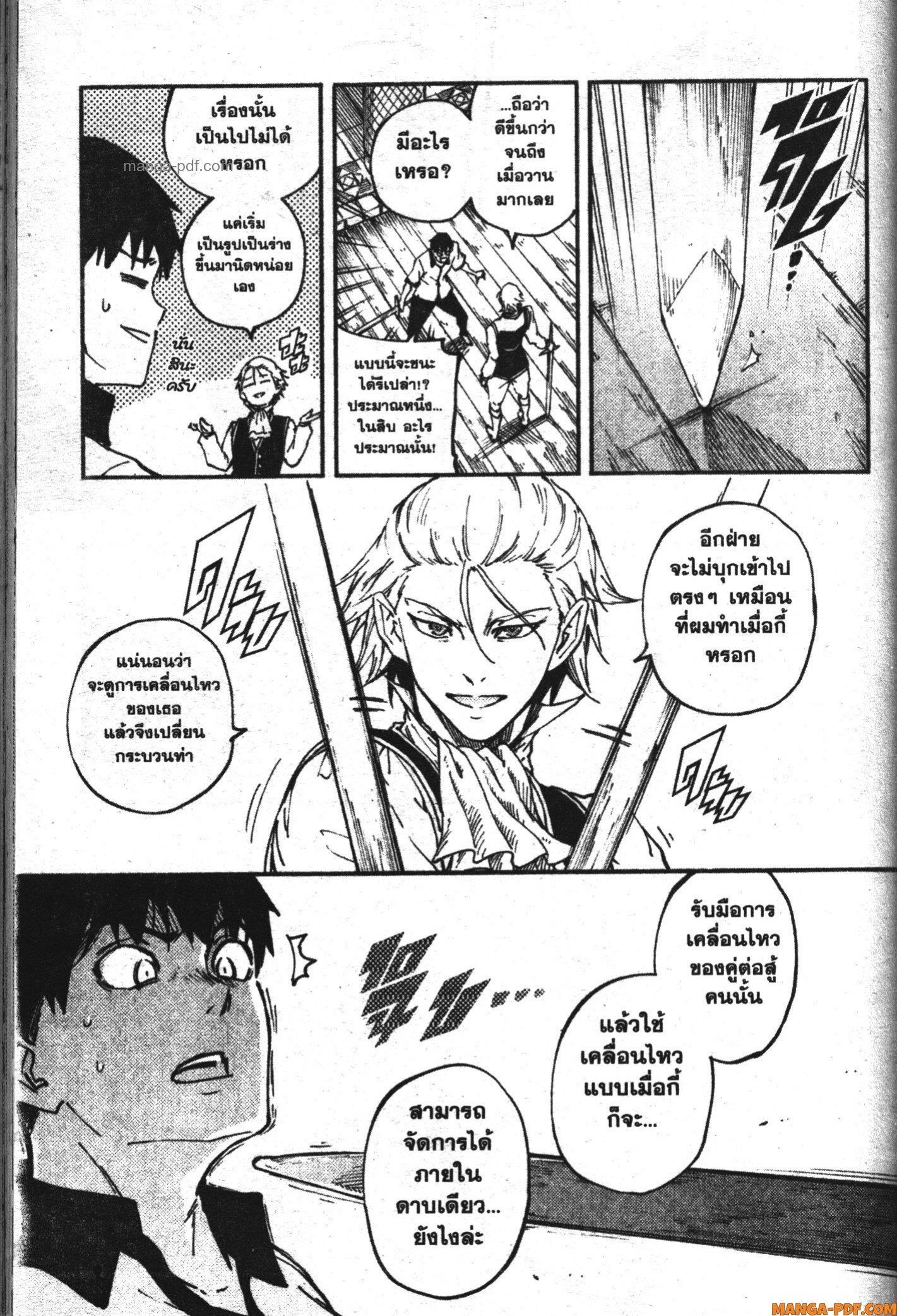 Manga-lc-com อ่านมังงะ อ่านการ์ตูน ออนไลน์ ฟรี Kekkon Yubiwa Monogatari ตอนที่ 1 2 3 4 5 6 7 8 9 10 11 12 13 14 ฟรี ไม่มีโฆษณา Manga-lc - อ่าน มังงะ อ่าน การ์ตูน ออนไลน์ อ่านมังงะ ฟรี