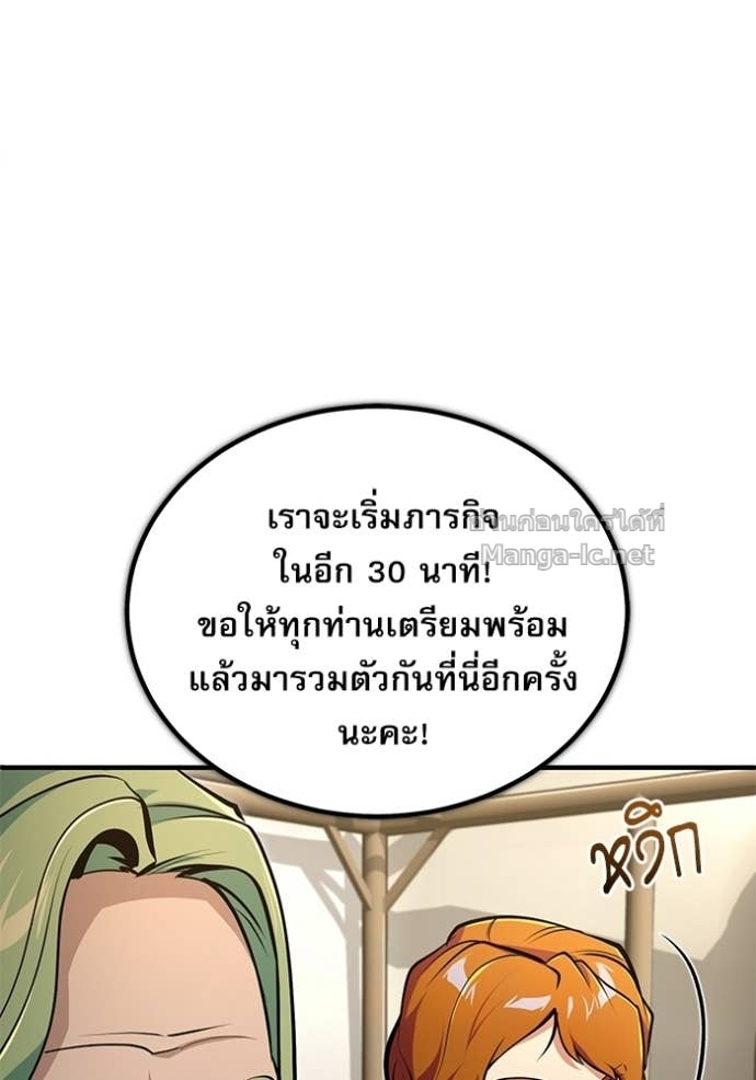 Doujin-Lc- อ่าน โดจิน มังฮวา เกาหลี ญี่ปุ่น จีน แปลไทย ศาสตราจารย์จำเป็นแห่งอะคาเดมี ตอนที่ 1 2 3 4 5 6 7 8 9 10 11 12 13 14 ฟรี ไม่มีโฆษณา อ่าน โดจิน Manhwa เกาหลี ญี่ปุ่น จีน เรามีครบ คัดมาให้เน้นๆ โดจิน 18+ รับประกันความฟินโดย Doujin Lc