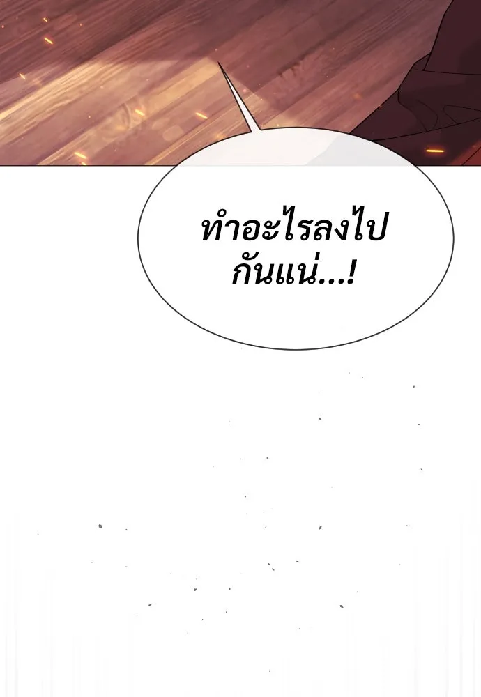 นักฆ่าย้อนวัย ตอนที่ 36 รูปที่ 67