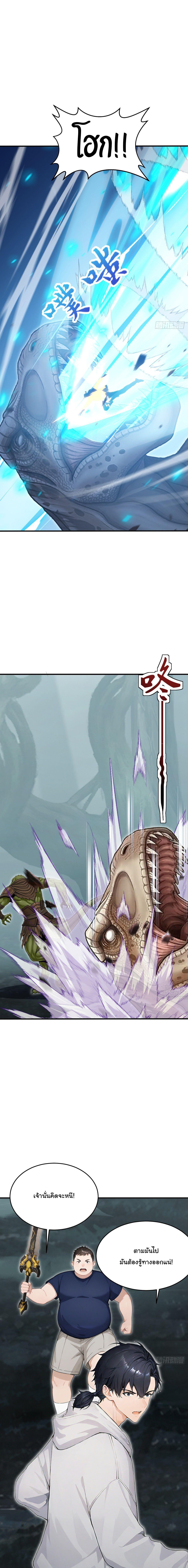 Manga-lc-com อ่านมังงะ อ่านการ์ตูน ออนไลน์ ฟรี Primordial Ten Fiends Others Tame Beasts, I Tame Beast Girls ตอนที่ 1 2 3 4 5 6 7 8 9 10 11 12 13 14 ฟรี ไม่มีโฆษณา Manga-lc - อ่าน มังงะ อ่าน การ์ตูน ออนไลน์ อ่านมังงะ ฟรี