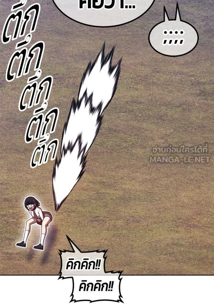 +99 ท่อนไม้ ตอนที่ 163 รูปที่ 332