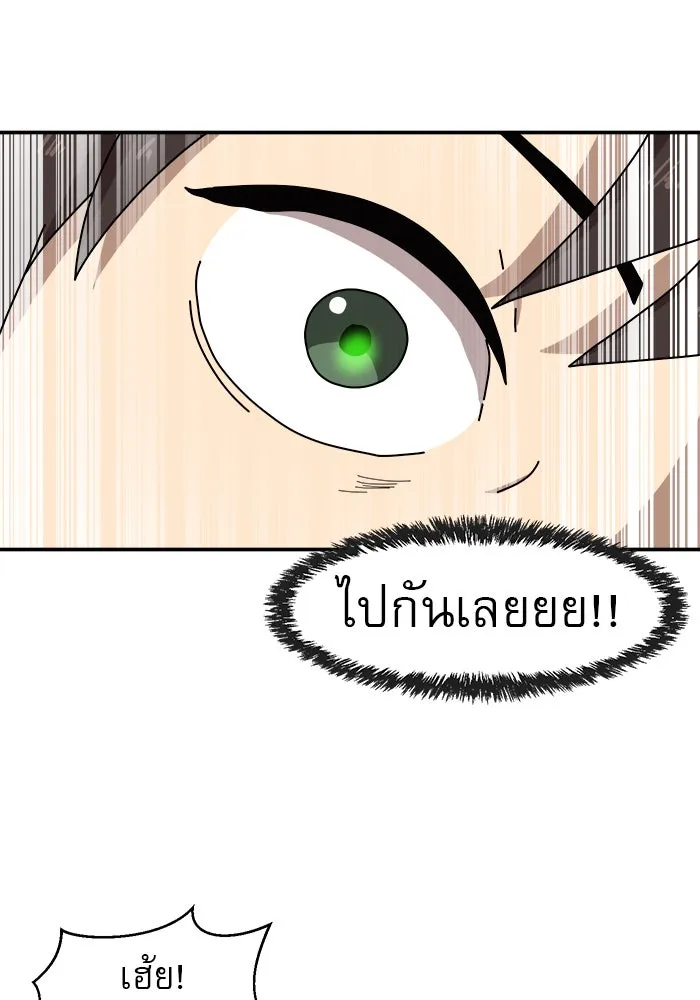 Double Click ตอนที่ 14 รูปที่ 31