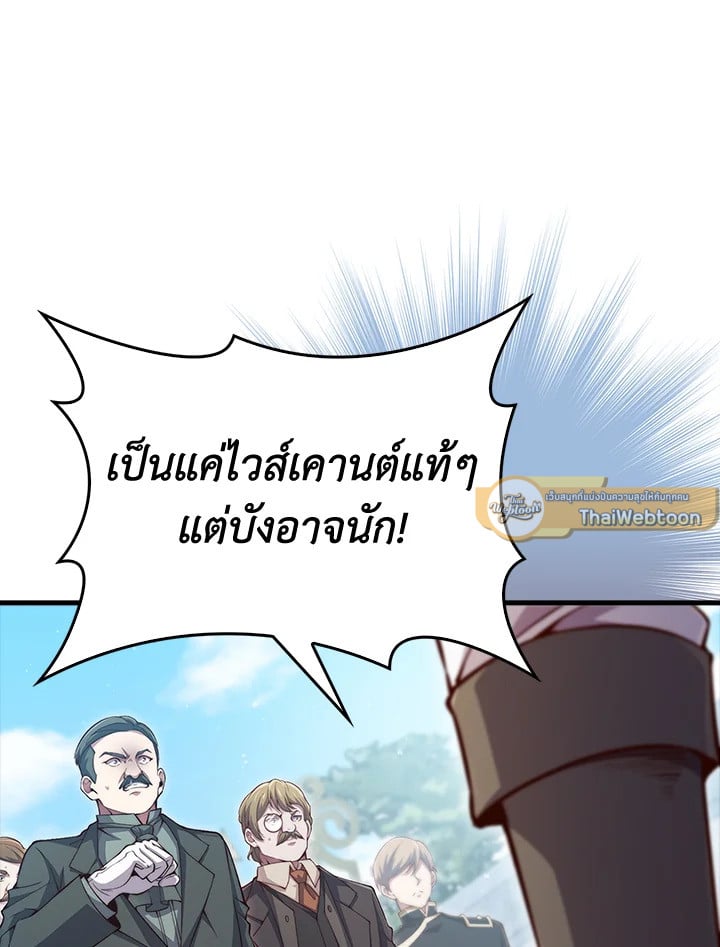 Manga-lc-com อ่านมังงะ อ่านการ์ตูน ออนไลน์ ฟรี The Lord of Coins ตอนที่ 1 2 3 4 5 6 7 8 9 10 11 12 13 14 ฟรี ไม่มีโฆษณา Manga-lc - อ่าน มังงะ อ่าน การ์ตูน ออนไลน์ อ่านมังงะ ฟรี