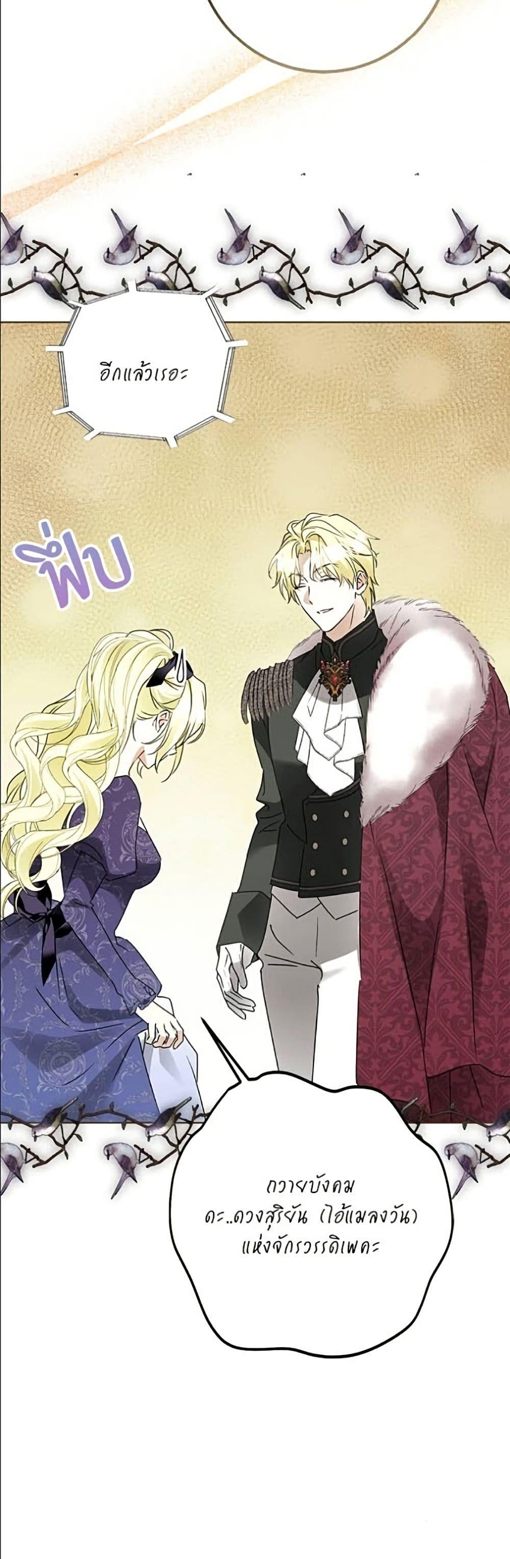 Manga-lc-com อ่านมังงะ อ่านการ์ตูน ออนไลน์ ฟรี Became the Duke’s Male Servant ตอนที่ 1 2 3 4 5 6 7 8 9 10 11 12 13 14 ฟรี ไม่มีโฆษณา Manga-lc - อ่าน มังงะ อ่าน การ์ตูน ออนไลน์ อ่านมังงะ ฟรี