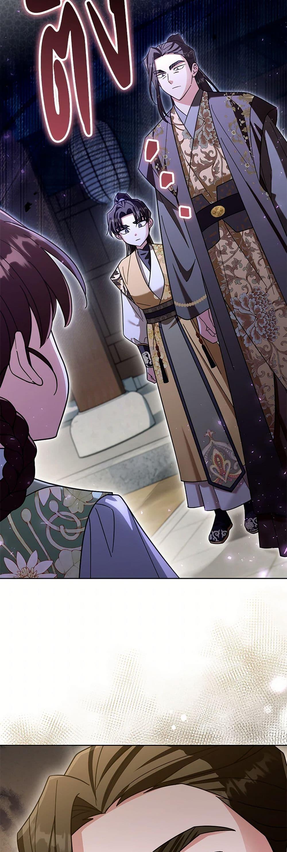 Manga-lc-com อ่านมังงะ อ่านการ์ตูน ออนไลน์ ฟรี The Overflowing Elixir of the Fallen House ตอนที่ 1 2 3 4 5 6 7 8 9 10 11 12 13 14 ฟรี ไม่มีโฆษณา Manga-lc - อ่าน มังงะ อ่าน การ์ตูน ออนไลน์ อ่านมังงะ ฟรี