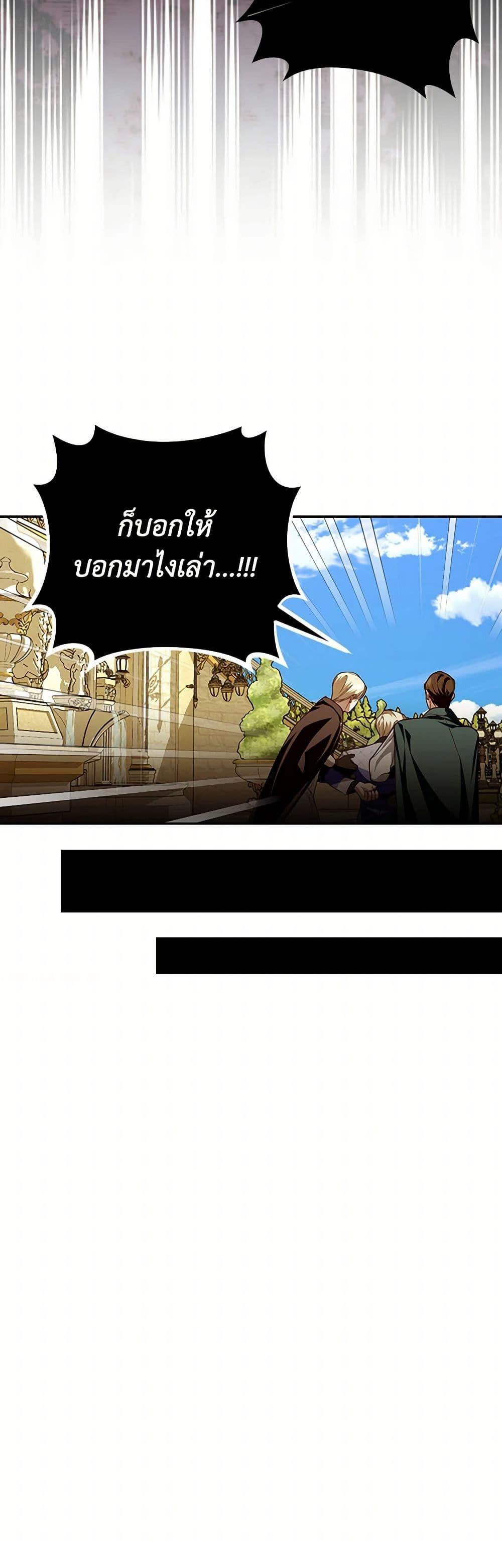 Manga-lc-com อ่านมังงะ อ่านการ์ตูน ออนไลน์ ฟรี How to Hide the Emperor’s Child ตอนที่ 1 2 3 4 5 6 7 8 9 10 11 12 13 14 ฟรี ไม่มีโฆษณา Manga-lc - อ่าน มังงะ อ่าน การ์ตูน ออนไลน์ อ่านมังงะ ฟรี