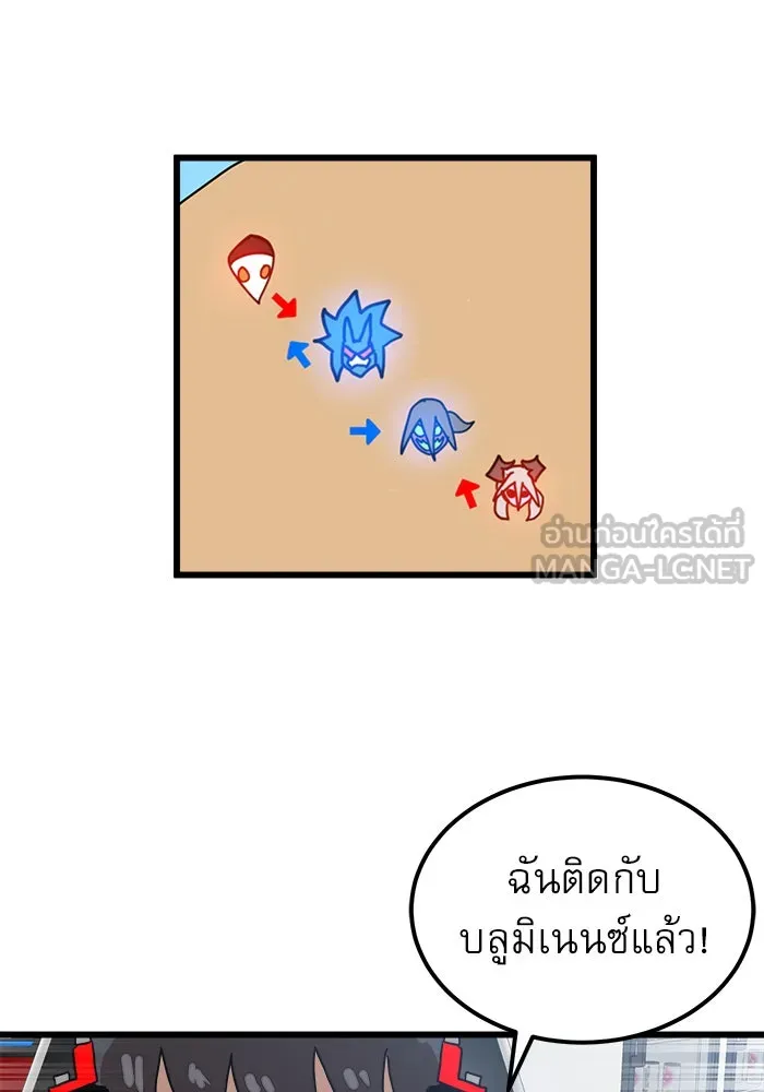 Double Click ตอนที่ 31 รูปที่ 51