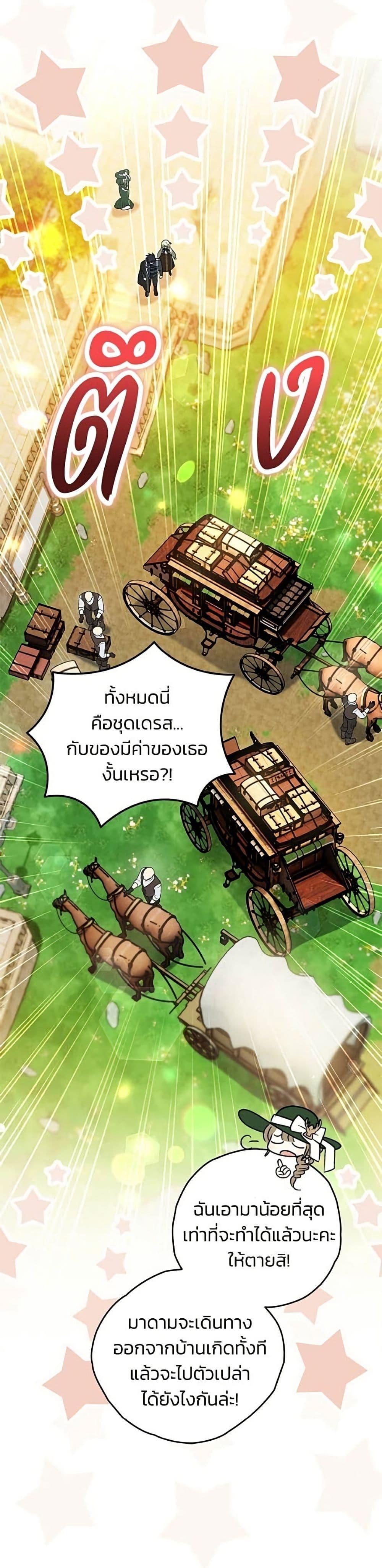 Manga-lc-com อ่านมังงะ อ่านการ์ตูน ออนไลน์ ฟรี To My Dear Wolf ตอนที่ 1 2 3 4 5 6 7 8 9 10 11 12 13 14 ฟรี ไม่มีโฆษณา Manga-lc - อ่าน มังงะ อ่าน การ์ตูน ออนไลน์ อ่านมังงะ ฟรี