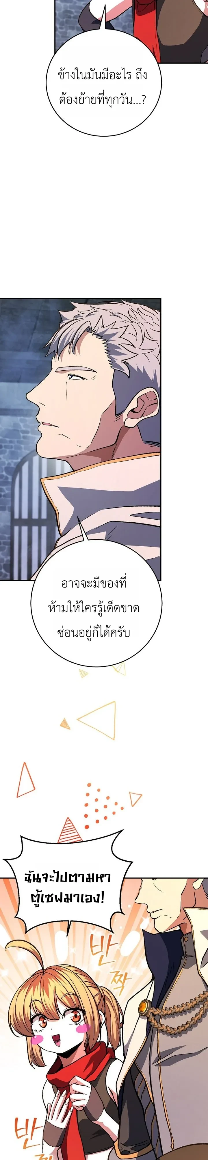 Manga-lc-com อ่านมังงะ อ่านการ์ตูน ออนไลน์ ฟรี The Returnee’s Hidden Strategy Stream สตรีมเมอร์หวนคืน55ชาติ ตอนที่ 1 2 3 4 5 6 7 8 9 10 11 12 13 14 ฟรี ไม่มีโฆษณา Manga-lc - อ่าน มังงะ อ่าน การ์ตูน ออนไลน์ อ่านมังงะ ฟรี