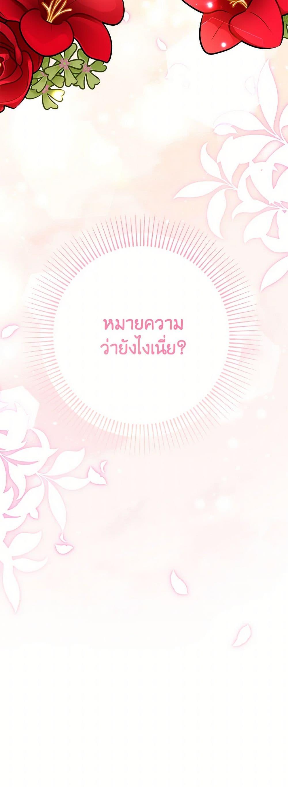 Manga-lc-com อ่านมังงะ อ่านการ์ตูน ออนไลน์ ฟรี The Doomed House’s Contract Daughter ตอนที่ 1 2 3 4 5 6 7 8 9 10 11 12 13 14 ฟรี ไม่มีโฆษณา Manga-lc - อ่าน มังงะ อ่าน การ์ตูน ออนไลน์ อ่านมังงะ ฟรี