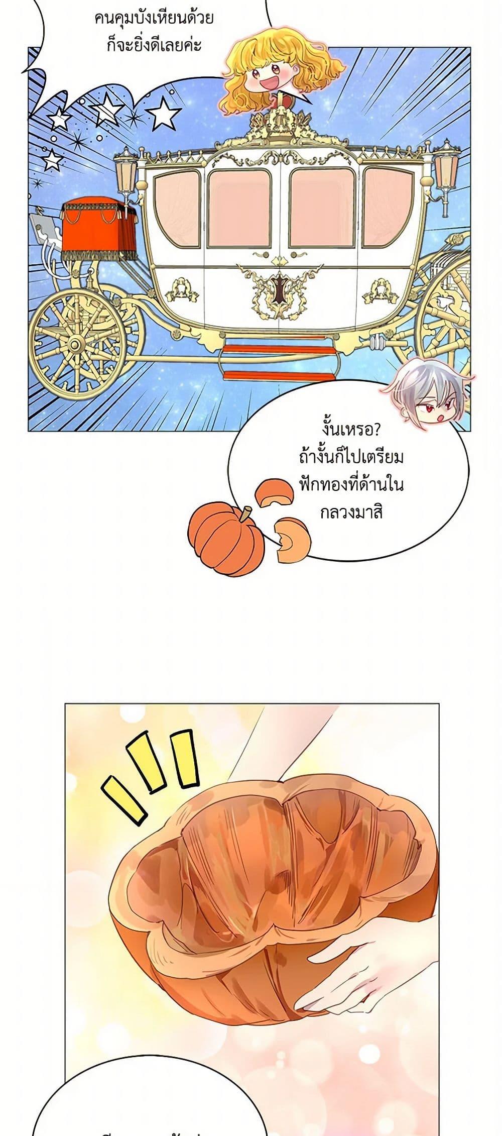 Manga-lc-com อ่านมังงะ อ่านการ์ตูน ออนไลน์ ฟรี Miss Not-So Sidekick ตอนที่ 1 2 3 4 5 6 7 8 9 10 11 12 13 14 ฟรี ไม่มีโฆษณา Manga-lc - อ่าน มังงะ อ่าน การ์ตูน ออนไลน์ อ่านมังงะ ฟรี