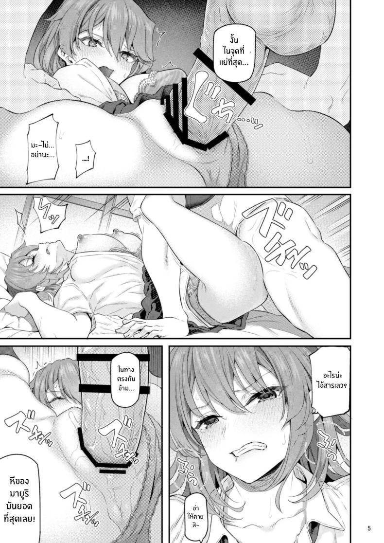Doujin-Lc- อ่าน โดจิน มังฮวา เกาหลี ญี่ปุ่น จีน แปลไทย เรามานัดเดทกลุ่มกันไหม [Pale Scarlet (Matsukawa)] Suika ตอนที่ 1 2 3 4 5 6 7 8 9 10 11 12 13 14 ฟรี ไม่มีโฆษณา อ่าน โดจิน Manhwa เกาหลี ญี่ปุ่น จีน เรามีครบ คัดมาให้เน้นๆ โดจิน 18+ รับประกันความฟินโดย  Doujin Lc