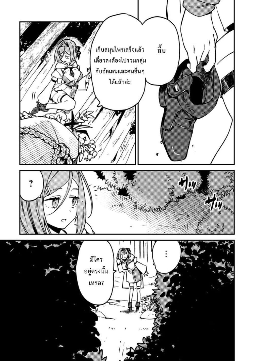 Manga-lc-com อ่านมังงะ อ่านการ์ตูน ออนไลน์ ฟรี Game Chishiki de Saikyou ni Natta Mob Heishi wa, Shin no Jitsuryoku wo Kakushitai ตอนที่ 1 2 3 4 5 6 7 8 9 10 11 12 13 14 ฟรี ไม่มีโฆษณา Manga-lc - อ่าน มังงะ อ่าน การ์ตูน ออนไลน์ อ่านมังงะ ฟรี