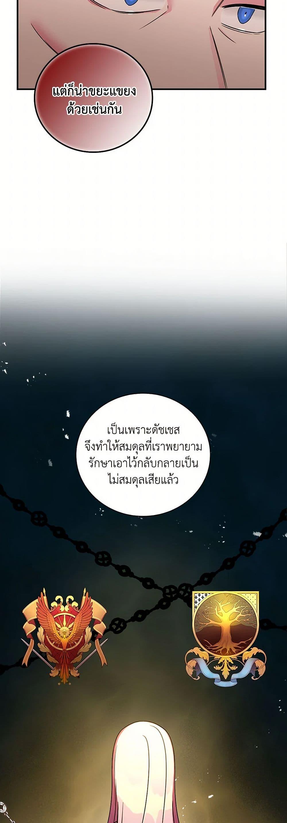 Manga-lc-com อ่านมังงะ อ่านการ์ตูน ออนไลน์ ฟรี Duchess in the Glass House ตอนที่ 1 2 3 4 5 6 7 8 9 10 11 12 13 14 ฟรี ไม่มีโฆษณา Manga-lc - อ่าน มังงะ อ่าน การ์ตูน ออนไลน์ อ่านมังงะ ฟรี