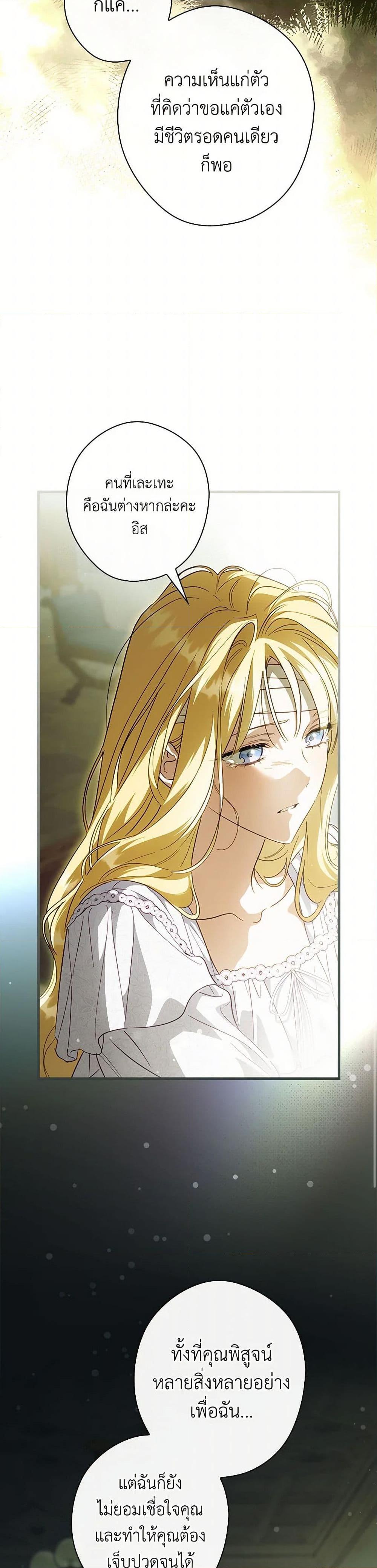 Manga-lc-com อ่านมังงะ อ่านการ์ตูน ออนไลน์ ฟรี How to Get My Husband on My Side ตอนที่ 1 2 3 4 5 6 7 8 9 10 11 12 13 14 ฟรี ไม่มีโฆษณา Manga-lc - อ่าน มังงะ อ่าน การ์ตูน ออนไลน์ อ่านมังงะ ฟรี