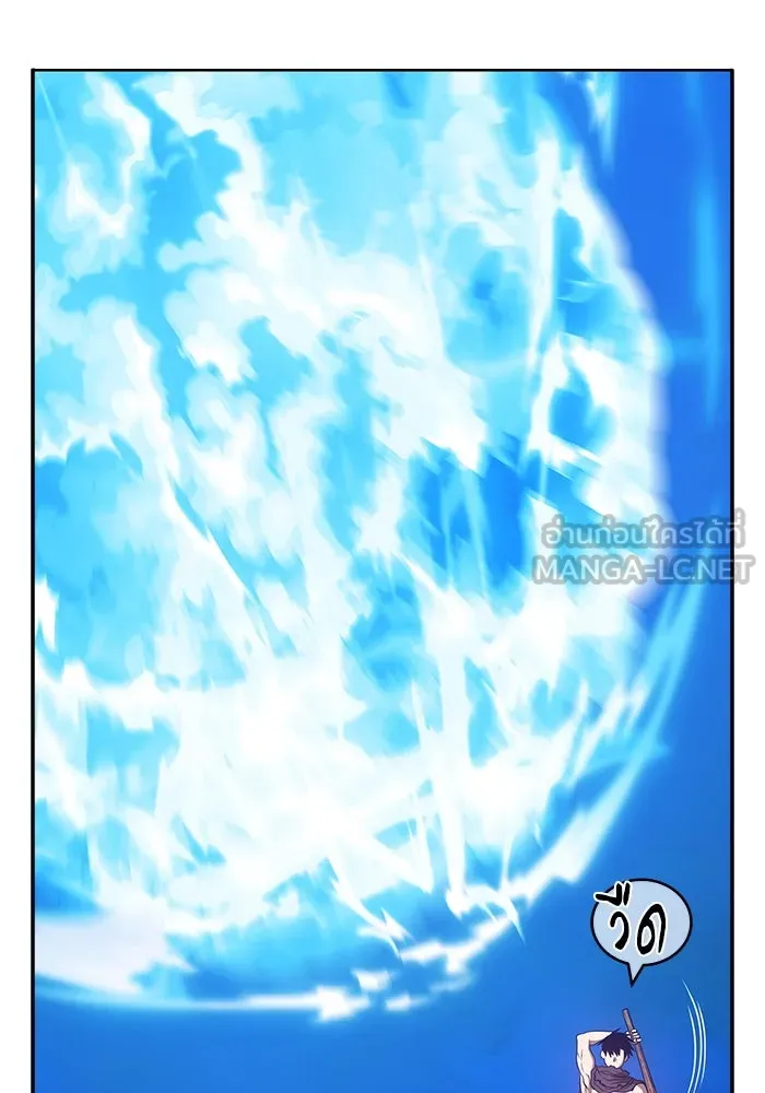 +99 ท่อนไม้พร้อมบวก ตอนที่ 44 รูปที่ 357