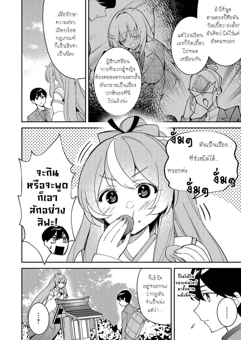 Manga-lc-com อ่านมังงะ อ่านการ์ตูน ออนไลน์ ฟรี Danjohi ga Bukko Wareta Sekai no Hito to Jinsei wo Koukan Shimashita ตอนที่ 1 2 3 4 5 6 7 8 9 10 11 12 13 14 ฟรี ไม่มีโฆษณา Manga-lc - อ่าน มังงะ อ่าน การ์ตูน ออนไลน์ อ่านมังงะ ฟรี