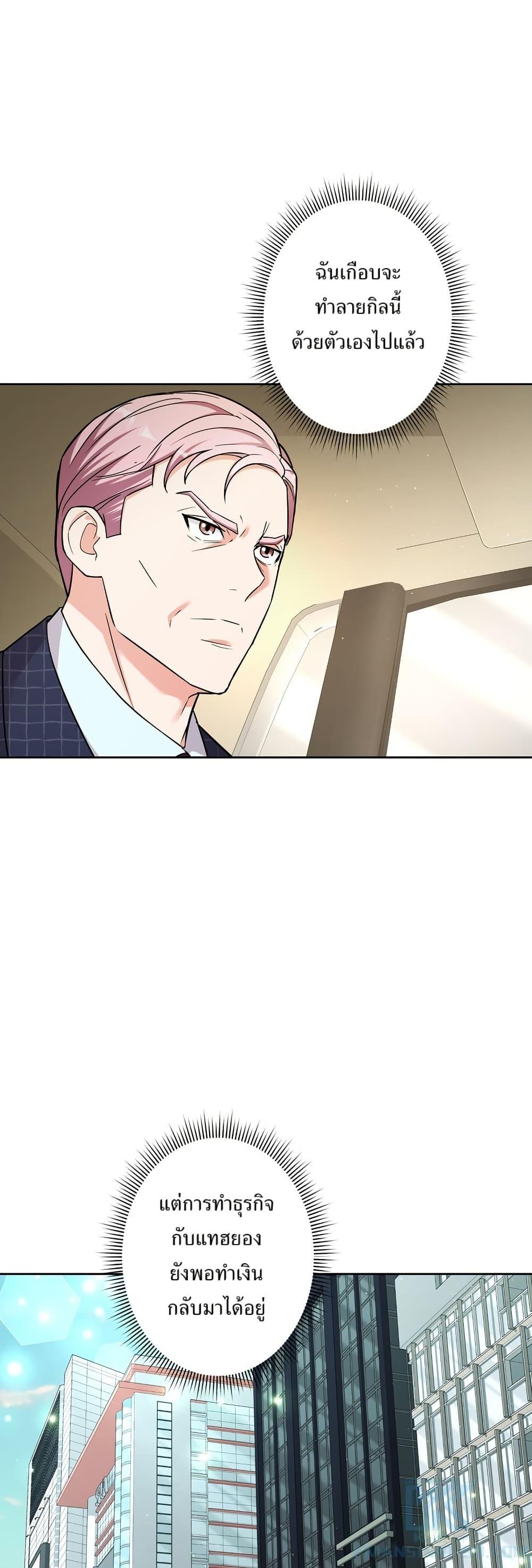 Manga-lc-com อ่านมังงะ อ่านการ์ตูน ออนไลน์ ฟรี The Female Lead Acquires Cheat Skills ตอนที่ 1 2 3 4 5 6 7 8 9 10 11 12 13 14 ฟรี ไม่มีโฆษณา Manga-lc - อ่าน มังงะ อ่าน การ์ตูน ออนไลน์ อ่านมังงะ ฟรี