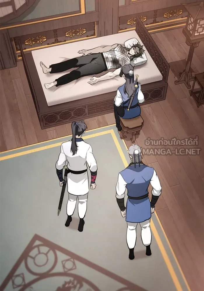 ดาบแห่งจักรพรรดิ ตอนที่ 54 รูปที่ 3