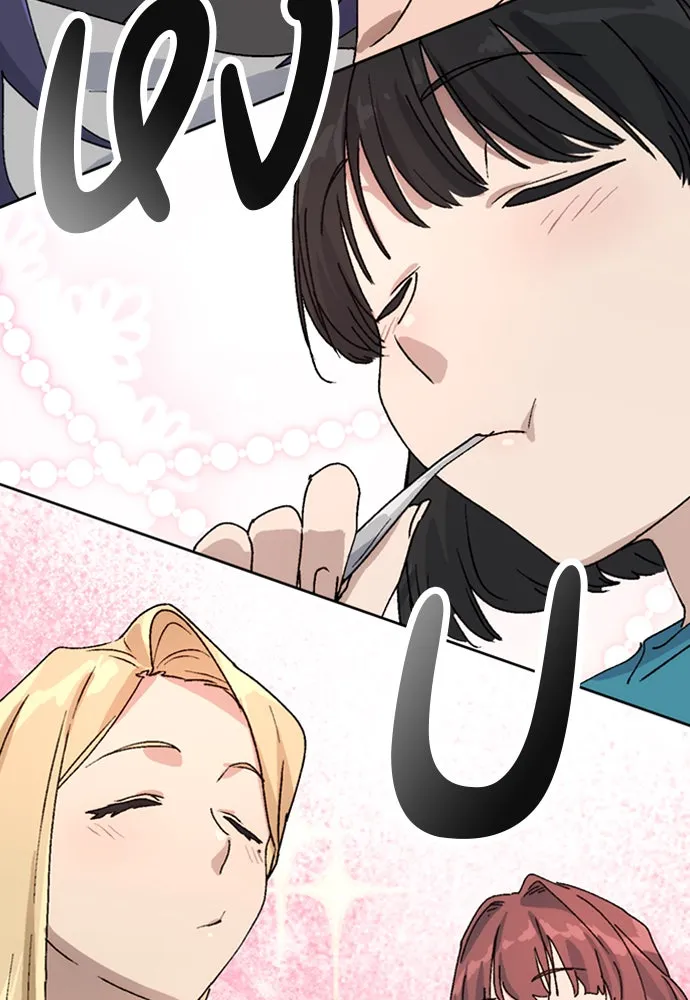 ตั้งแคมป์ฮีลใจในต่างโลก ตอนที่ 11 รูปที่ 50