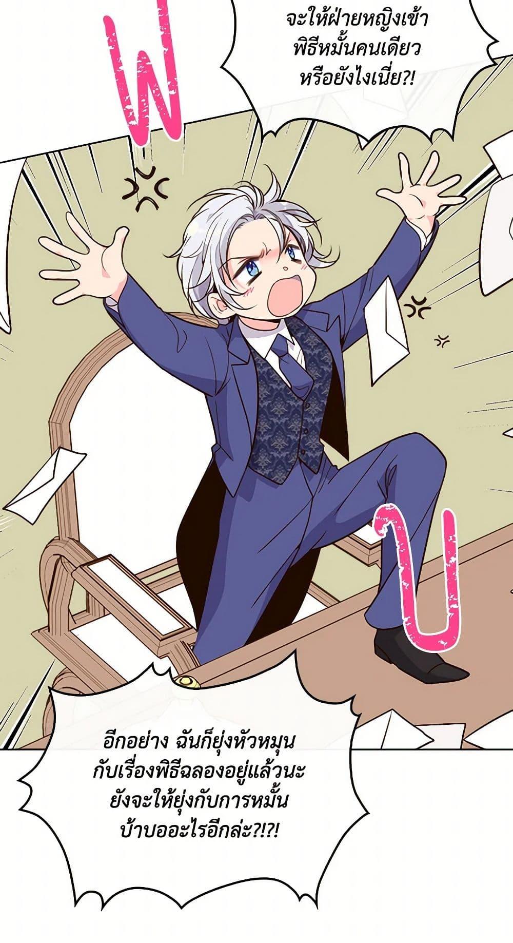 Manga-lc-com อ่านมังงะ อ่านการ์ตูน ออนไลน์ ฟรี Beatrice ตอนที่ 1 2 3 4 5 6 7 8 9 10 11 12 13 14 ฟรี ไม่มีโฆษณา Manga-lc - อ่าน มังงะ อ่าน การ์ตูน ออนไลน์ อ่านมังงะ ฟรี