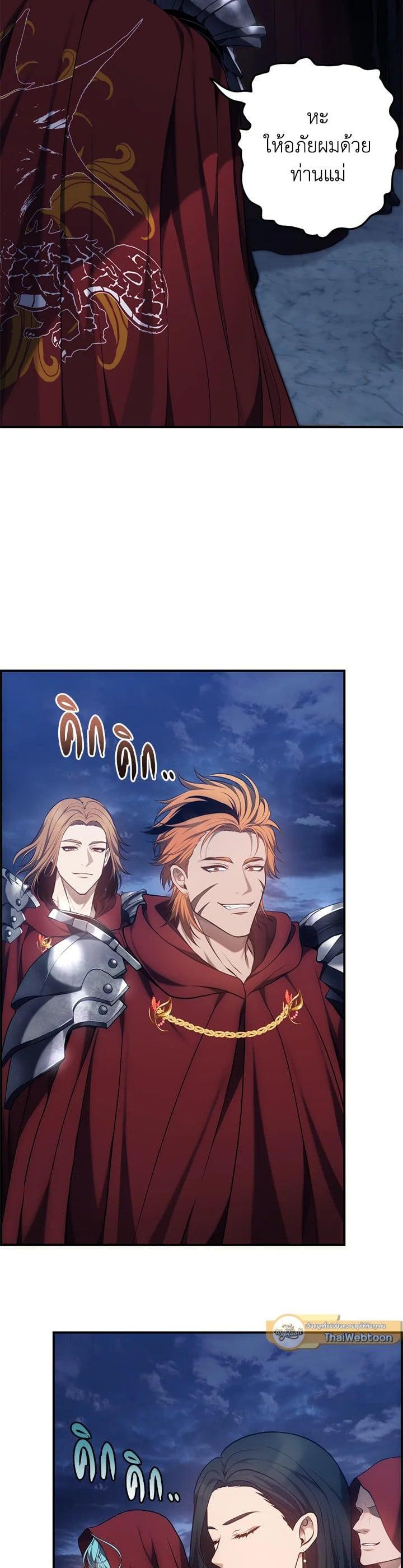 Manga-lc-com อ่านมังงะ อ่านการ์ตูน ออนไลน์ ฟรี Second Life Ranker ตอนที่ 1 2 3 4 5 6 7 8 9 10 11 12 13 14 ฟรี ไม่มีโฆษณา Manga-lc - อ่าน มังงะ อ่าน การ์ตูน ออนไลน์ อ่านมังงะ ฟรี