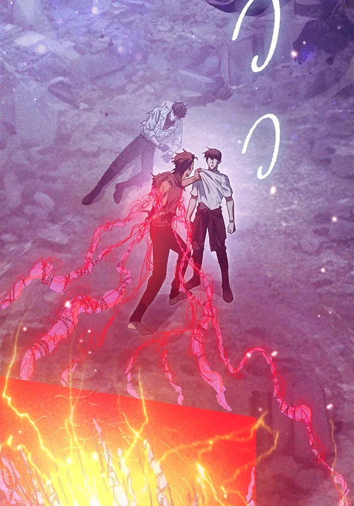 My S-Class Hunters ตอนที่ 149 เลือก รูปที่ 4