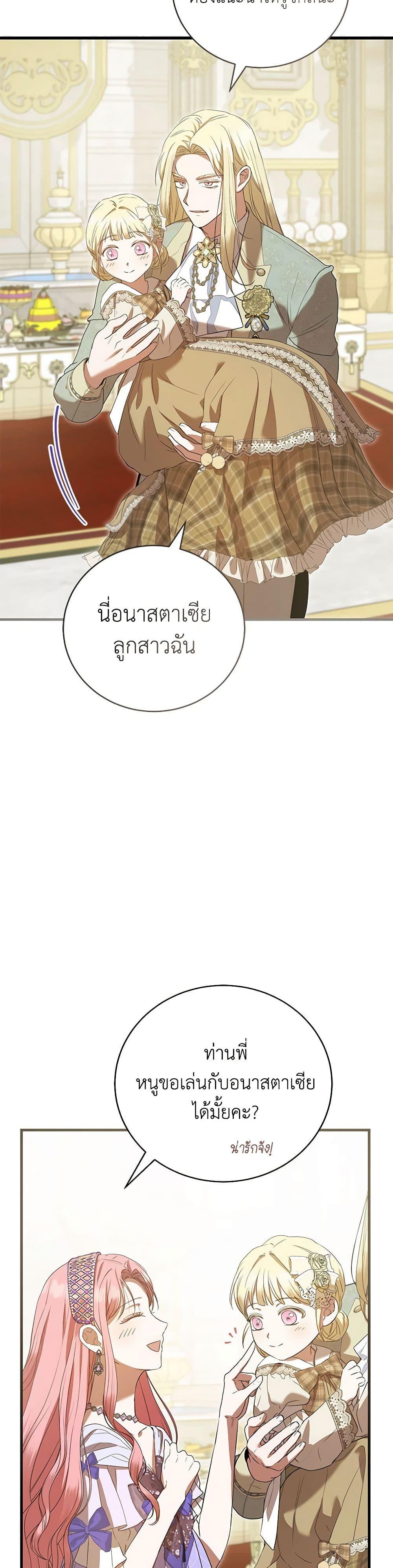 Manga-lc-com อ่านมังงะ อ่านการ์ตูน ออนไลน์ ฟรี I Saw the Future With the Killer Grand Duke ตอนที่ 1 2 3 4 5 6 7 8 9 10 11 12 13 14 ฟรี ไม่มีโฆษณา Manga-lc - อ่าน มังงะ อ่าน การ์ตูน ออนไลน์ อ่านมังงะ ฟรี