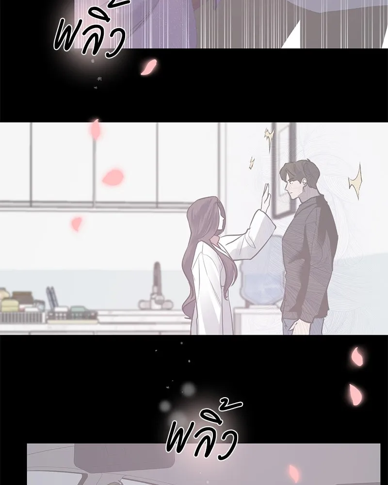 ตำนานเทพธิดาตกสวรรค์ ตอนที่ 62 รูปที่ 70