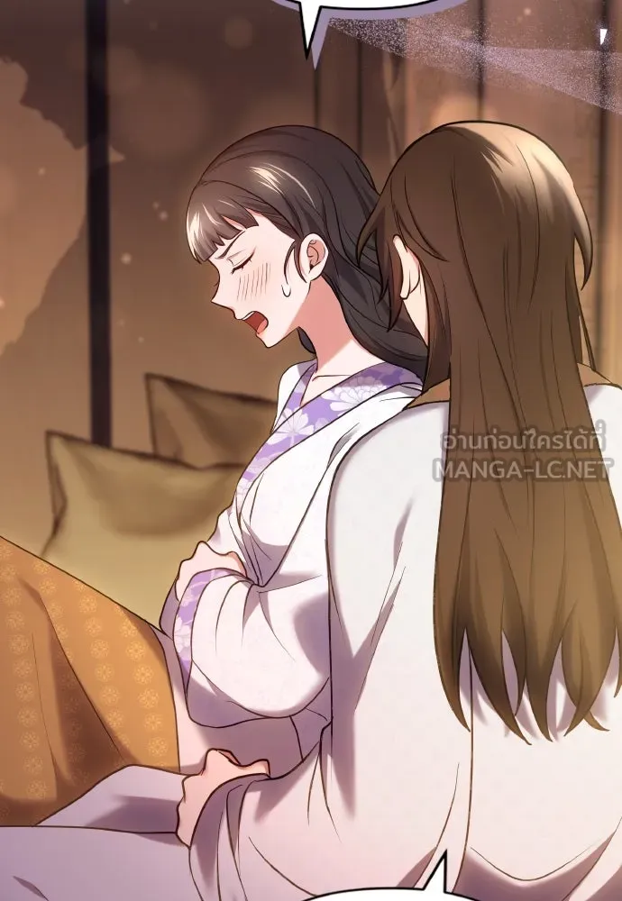 ข้าเนี่ยนะเป็นพระสนม ตอนที่ 102 มาเพื่อกล่าวอำลา รูปที่ 9