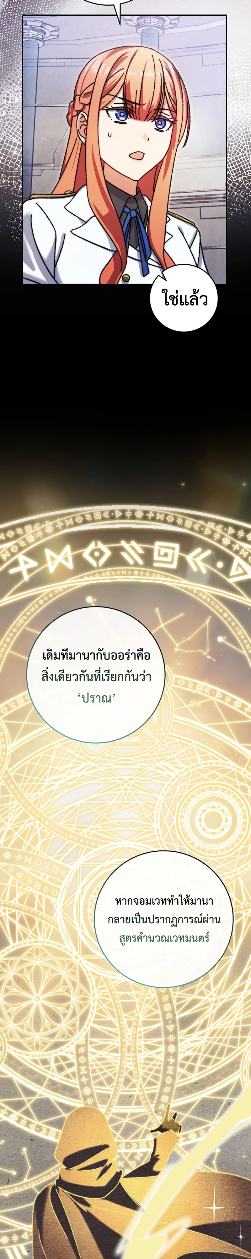 Manga-lc-com อ่านมังงะ อ่านการ์ตูน ออนไลน์ ฟรี The Academy’s Weapon Replicator นักจำลองอาวุธแห่งสถาบัน ตอนที่ 1 2 3 4 5 6 7 8 9 10 11 12 13 14 ฟรี ไม่มีโฆษณา Manga-lc - อ่าน มังงะ อ่าน การ์ตูน ออนไลน์ อ่านมังงะ ฟรี