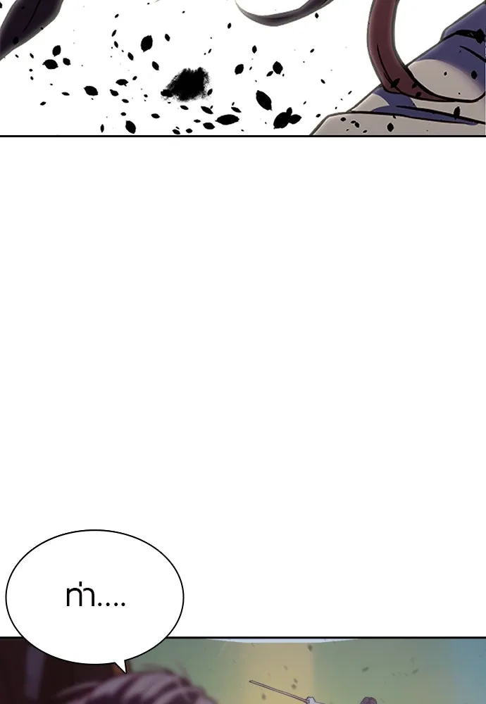 นักรบแช่แข็ง ตอนที่ 2 รูปที่ 5