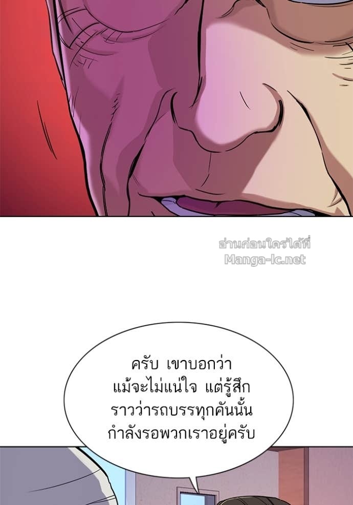 Doujin-Lc- อ่าน โดจิน มังฮวา เกาหลี ญี่ปุ่น จีน แปลไทย Reborn Rich ตอนที่ 1 2 3 4 5 6 7 8 9 10 11 12 13 14 ฟรี ไม่มีโฆษณา อ่าน โดจิน Manhwa เกาหลี ญี่ปุ่น จีน เรามีครบ คัดมาให้เน้นๆ โดจิน 18+ รับประกันความฟินโดย Doujin Lc
