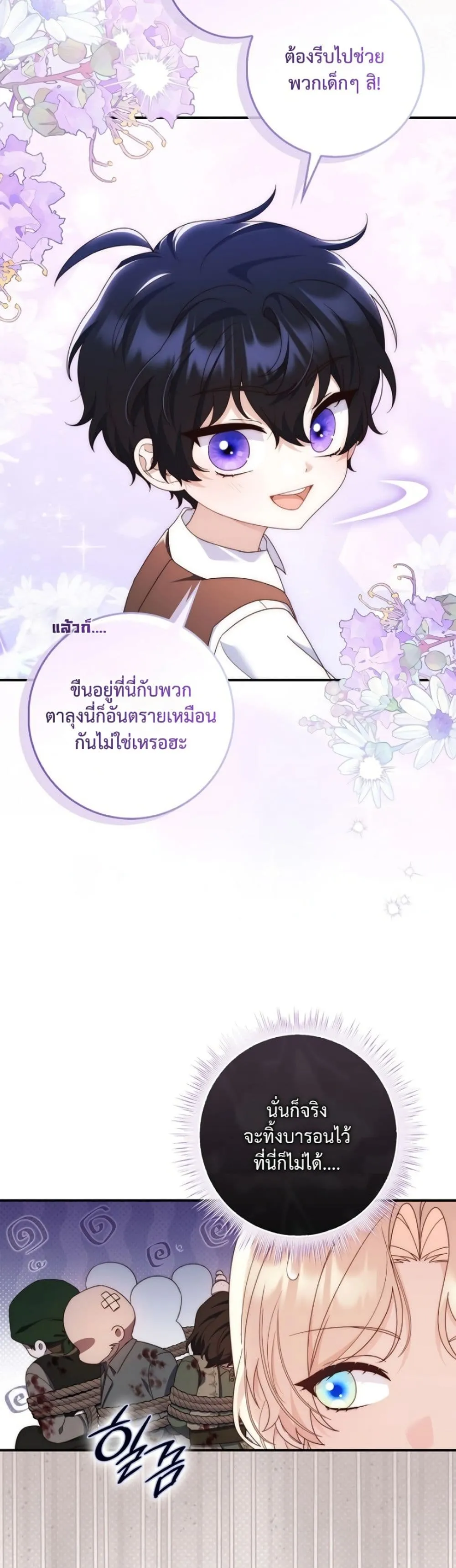 Manga-lc-com อ่านมังงะ อ่านการ์ตูน ออนไลน์ ฟรี The Emperor’s Marriage Scam ตอนที่ 1 2 3 4 5 6 7 8 9 10 11 12 13 14 ฟรี ไม่มีโฆษณา Manga-lc - อ่าน มังงะ อ่าน การ์ตูน ออนไลน์ อ่านมังงะ ฟรี