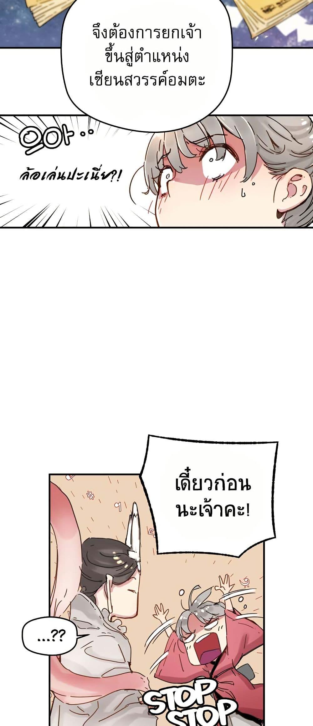 Manga-lc-com อ่านมังงะ อ่านการ์ตูน ออนไลน์ ฟรี The Tale of Samjang ตอนที่ 1 2 3 4 5 6 7 8 9 10 11 12 13 14 ฟรี ไม่มีโฆษณา Manga-lc - อ่าน มังงะ อ่าน การ์ตูน ออนไลน์ อ่านมังงะ ฟรี