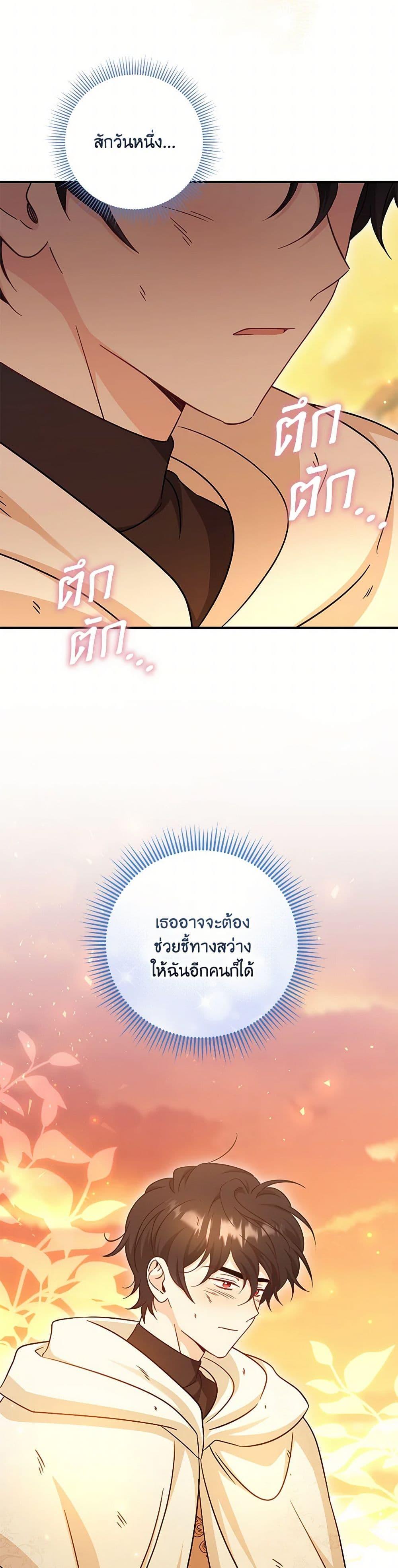 Manga-lc-com อ่านมังงะ อ่านการ์ตูน ออนไลน์ ฟรี Baby Pharmacist Princess ตอนที่ 1 2 3 4 5 6 7 8 9 10 11 12 13 14 ฟรี ไม่มีโฆษณา Manga-lc - อ่าน มังงะ อ่าน การ์ตูน ออนไลน์ อ่านมังงะ ฟรี