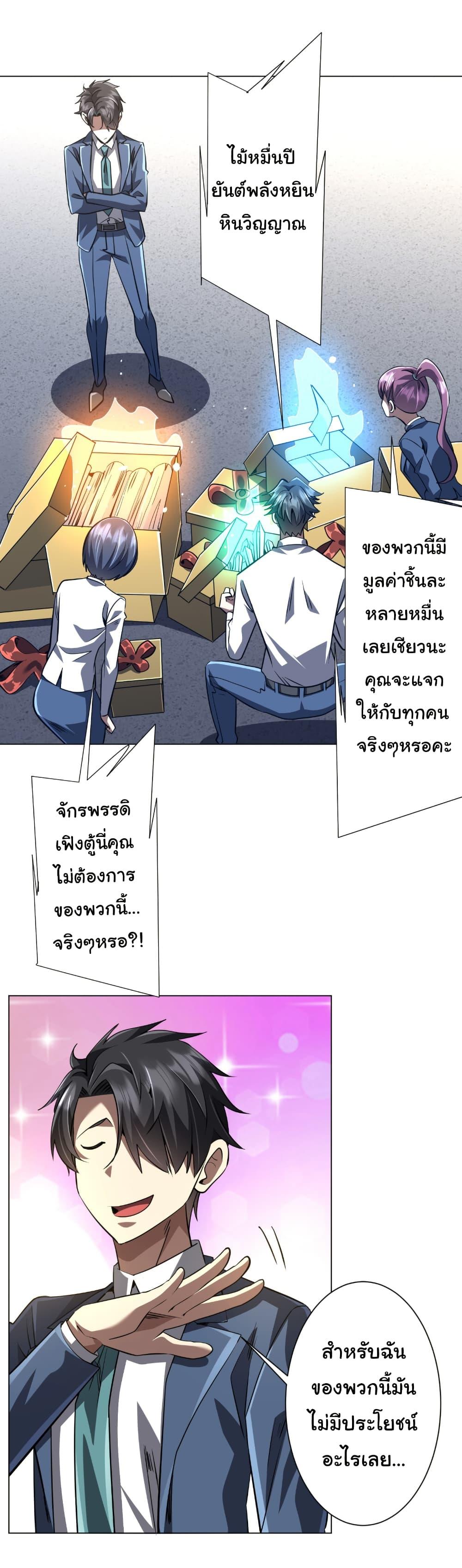 Manga-lc-com อ่านมังงะ อ่านการ์ตูน ออนไลน์ ฟรี Start with Trillions of Coins ตอนที่ 1 2 3 4 5 6 7 8 9 10 11 12 13 14 ฟรี ไม่มีโฆษณา Manga-lc - อ่าน มังงะ อ่าน การ์ตูน ออนไลน์ อ่านมังงะ ฟรี