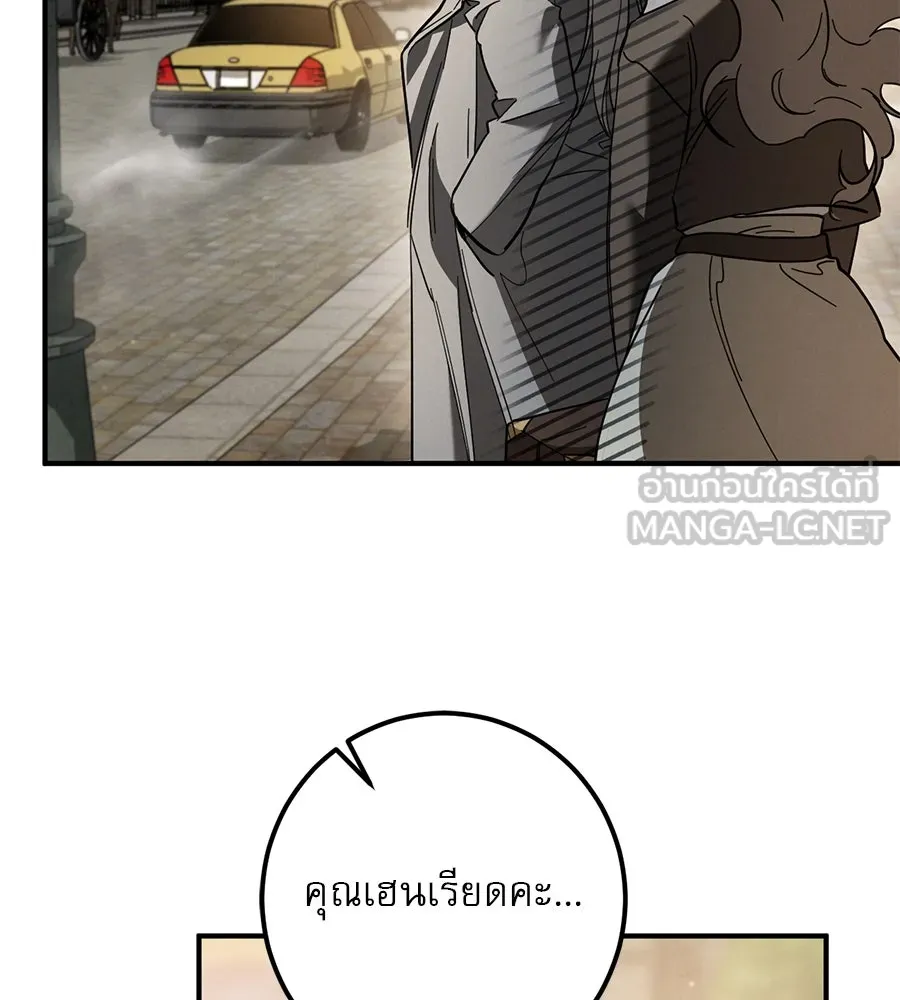 เรือนจำรัก ตอนที่ 39 รูปที่ 117